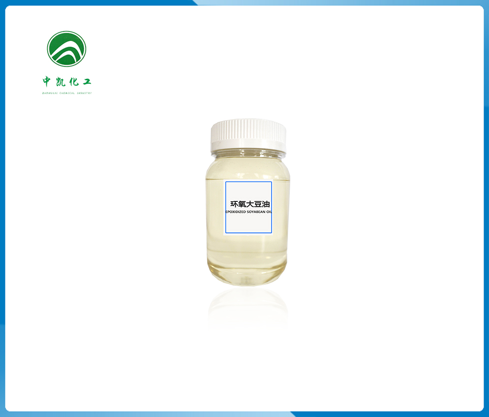 環氧大豆油